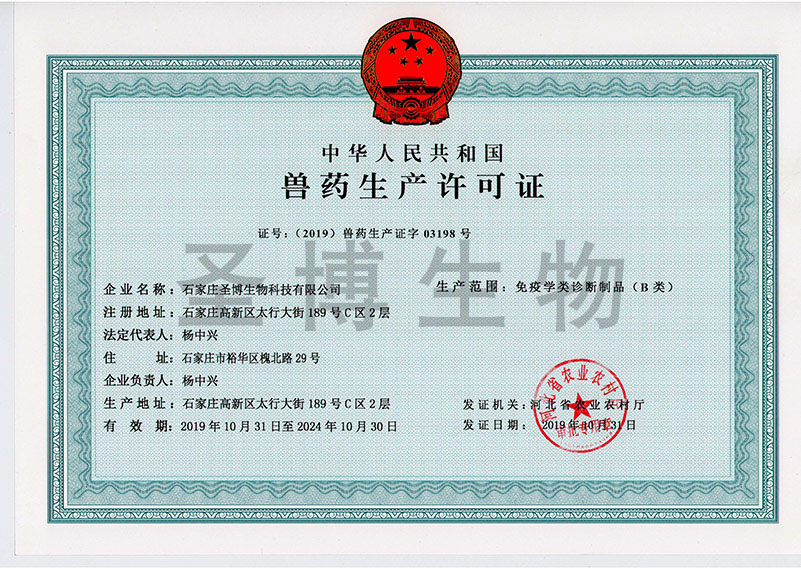 資質(zhì)榮譽(yù)