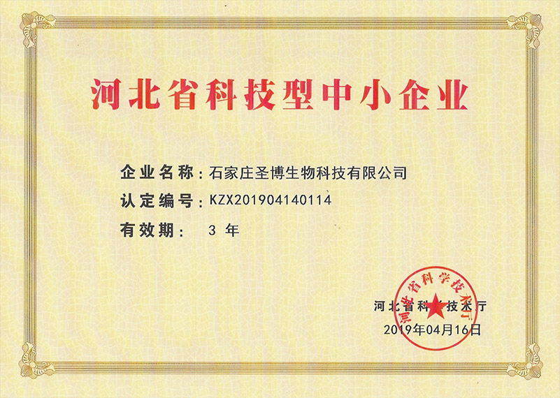 資質(zhì)榮譽(yù)